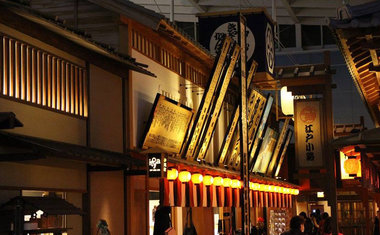 Imagem de destaque para Izakaya Matsu